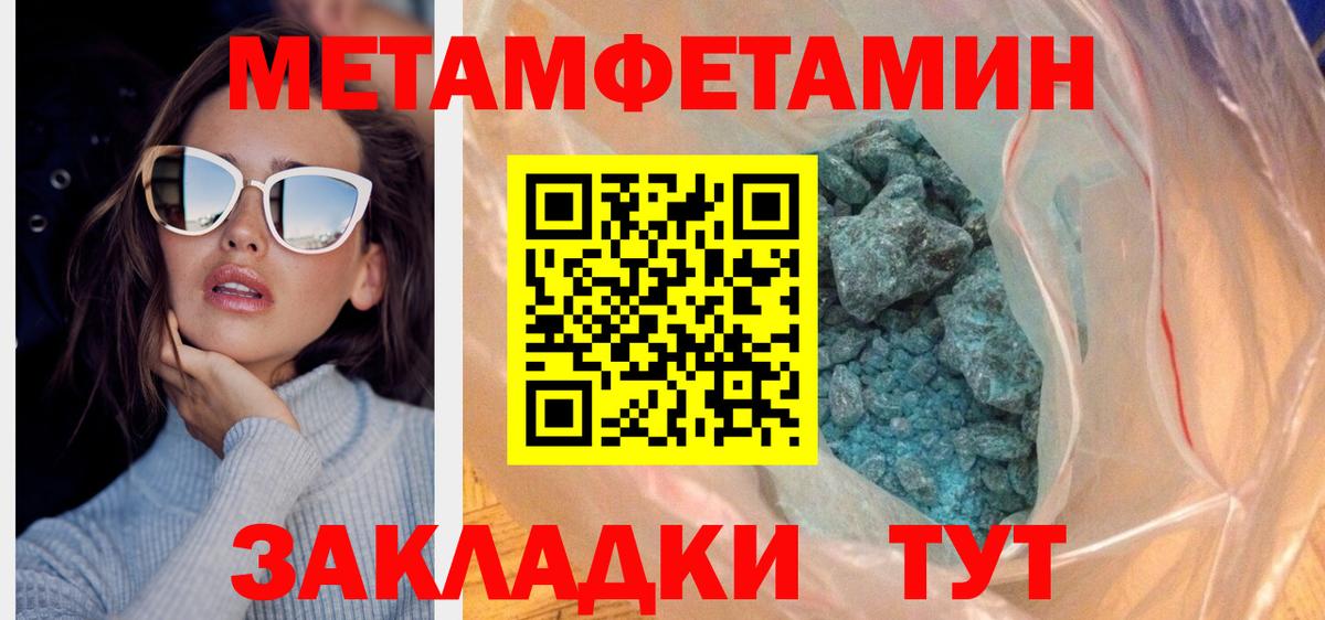 АМФ  Вход с VPN  Мурино  Амфетамин VHQ 