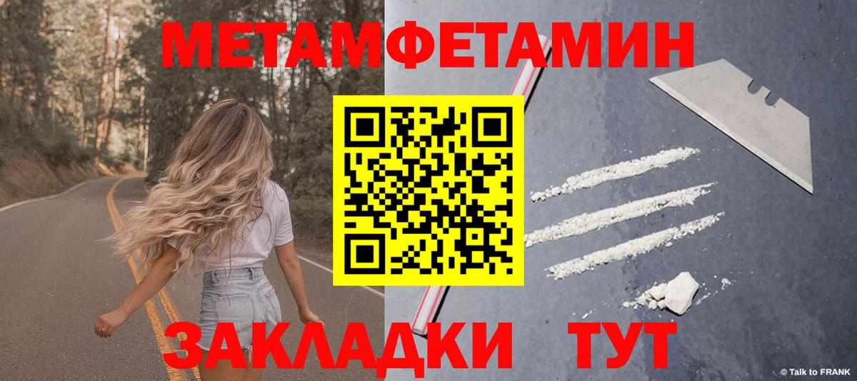 АМФ Розовый Мурино