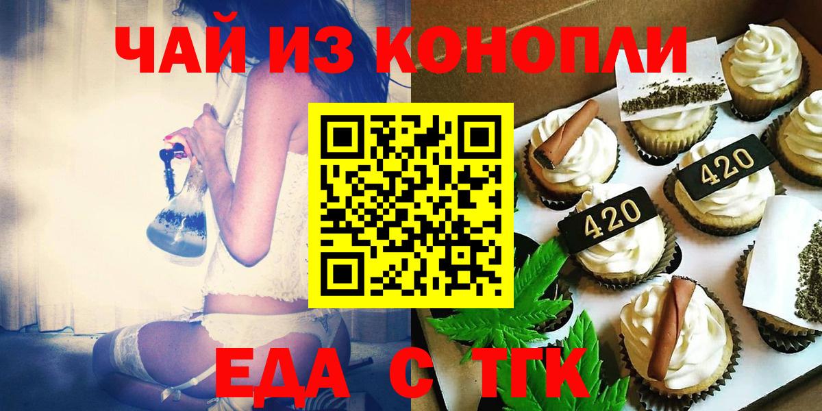 Мурино  Canna-Cookies конопля  Вход с VPN 