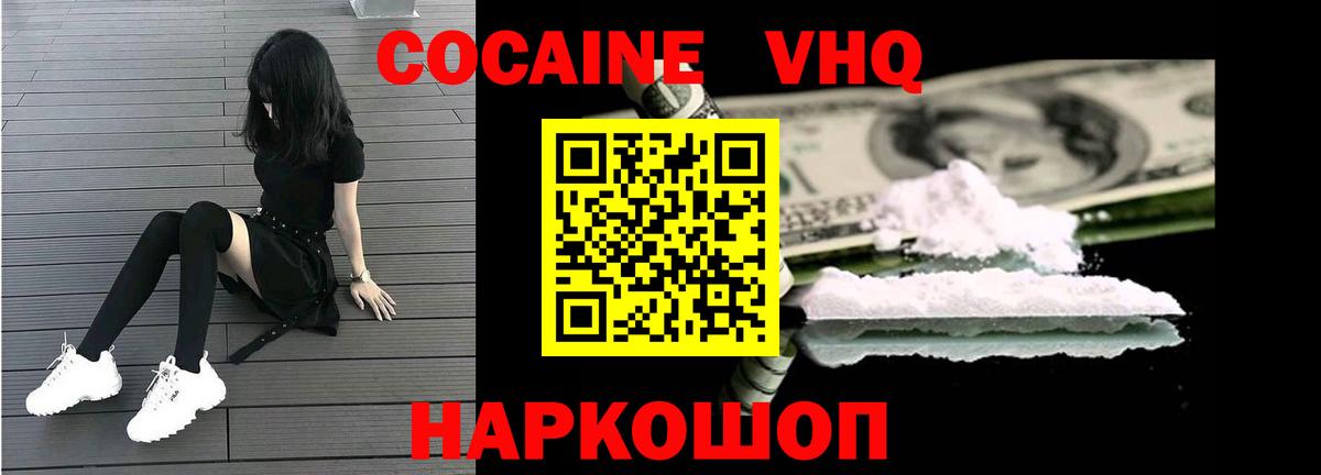 КОКАИН Колумбийский Мурино