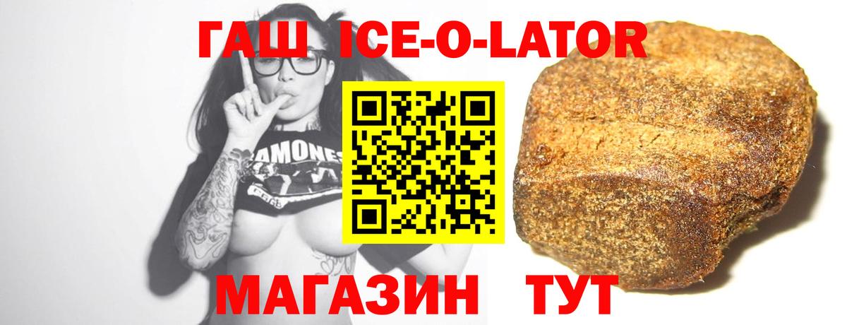 ГАШ Cannabis Мурино