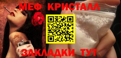 каннабис Старая Купавна