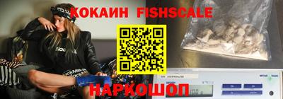 каннабис Старая Купавна