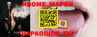 каннабис Старая Купавна