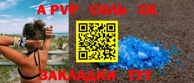 дистиллят марихуана Ставрополь