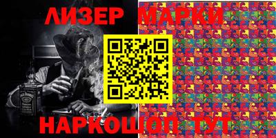 каннабис Старая Купавна
