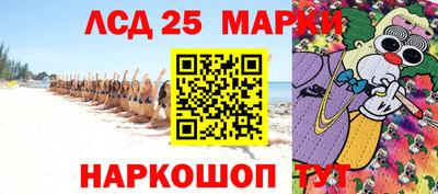 каннабис Старая Купавна