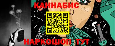 дистиллят марихуана Ставрополь