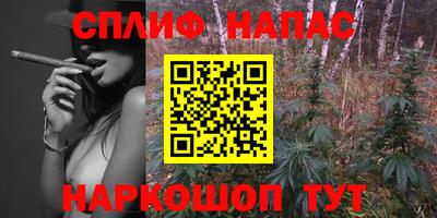 дистиллят марихуана Ставрополь