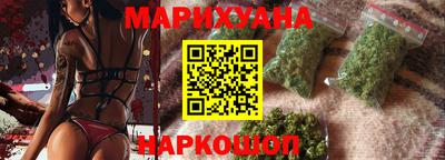 каннабис Старая Купавна