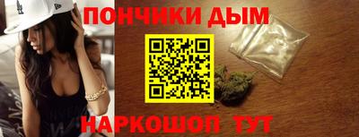 дистиллят марихуана Ставрополь