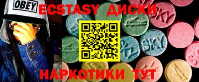 каннабис Старая Купавна