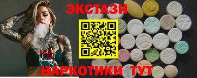 дистиллят марихуана Ставрополь