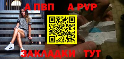 каннабис Старая Купавна