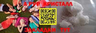 каннабис Старая Купавна