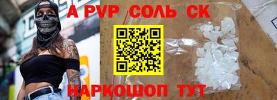 каннабис Старая Купавна