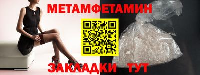 каннабис Старая Купавна