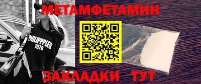 молекула духа Среднеуральск