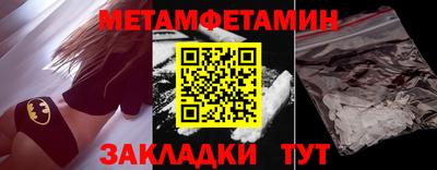 каннабис Старая Купавна