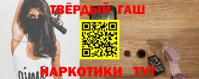дистиллят марихуана Ставрополь