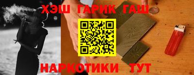 дистиллят марихуана Ставрополь