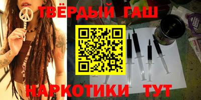 каннабис Старая Купавна