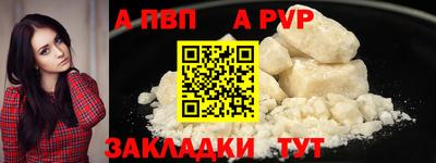 дистиллят марихуана Ставрополь