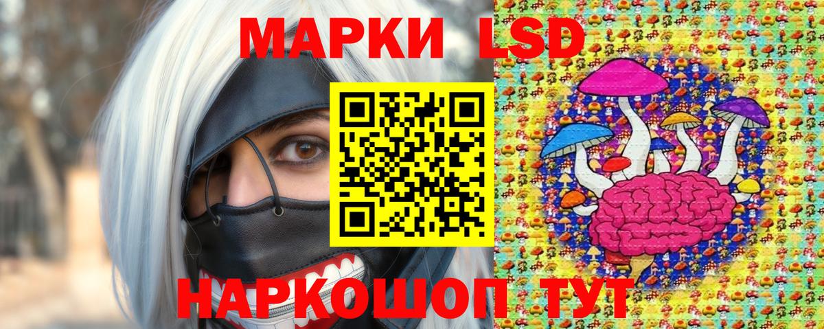 Марки N-bome 1,5мг Мурино