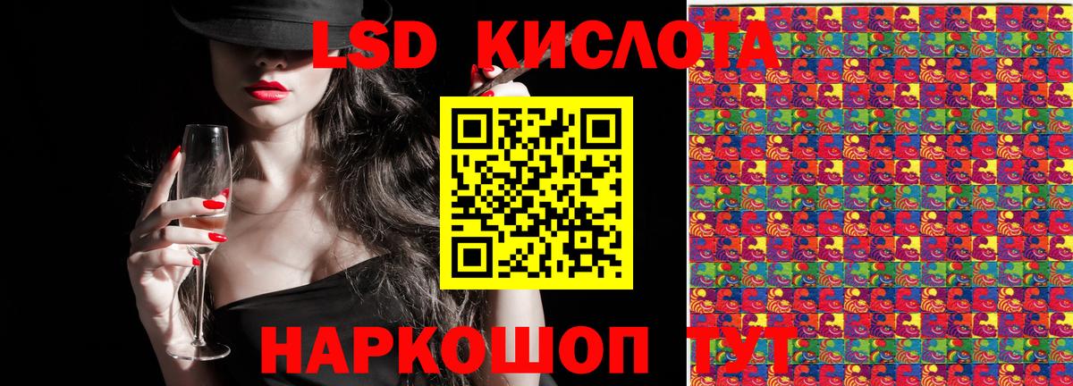Марки N-bome  Вход с VPN  Мурино  Марки N-bome 1500мкг 