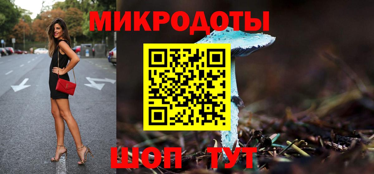 Псилоцибиновые грибы мухоморы Мурино