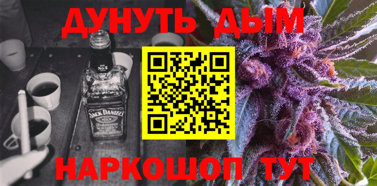 Мурино  Канабис SATIVA & INDICA  Вход с VPN  Марихуана THC 21%  Конопля AK-47  Марихуана планчик 